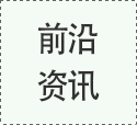 中國國內(nèi)首個(gè)VOCs走航標(biāo)準(zhǔn)發(fā)布！
